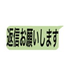 吹き出し 仕事用（個別スタンプ：16）