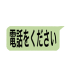 吹き出し 仕事用（個別スタンプ：17）