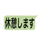 吹き出し 仕事用（個別スタンプ：21）