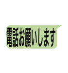 吹き出し 仕事用（個別スタンプ：22）