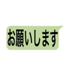 吹き出し 仕事用（個別スタンプ：24）