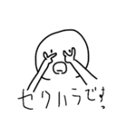 〜社会人のあなたへ捧ぐ〜（個別スタンプ：9）