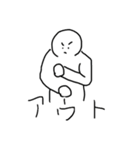 〜社会人のあなたへ捧ぐ〜（個別スタンプ：12）