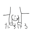 〜社会人のあなたへ捧ぐ〜（個別スタンプ：14）