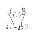 〜社会人のあなたへ捧ぐ〜（個別スタンプ：16）