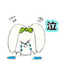 くまきち と うさこ 2（個別スタンプ：29）