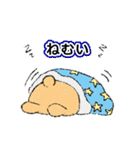 くまきち と うさこ 2（個別スタンプ：30）