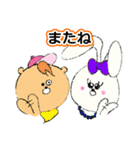 くまきち と うさこ 2（個別スタンプ：39）