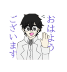 理科の先生達のLINEスタンプです！（個別スタンプ：1）