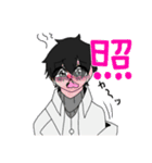 理科の先生達のLINEスタンプです！（個別スタンプ：4）