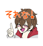 理科の先生達のLINEスタンプです！（個別スタンプ：10）