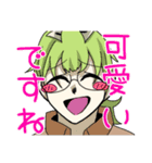 理科の先生達のLINEスタンプです！（個別スタンプ：14）