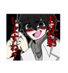 理科の先生達のLINEスタンプです！（個別スタンプ：17）