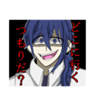 理科の先生達のLINEスタンプです！（個別スタンプ：18）
