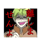 理科の先生達のLINEスタンプです！（個別スタンプ：20）