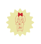 丸目ちゃん（個別スタンプ：12）