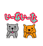 のほほんとした猫たちの悪ふざけ（個別スタンプ：22）