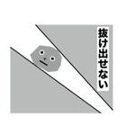 小石の一言（個別スタンプ：35）
