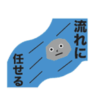 小石の一言（個別スタンプ：39）