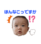 よりちゃんスタンプ～熊本弁バージョン～（個別スタンプ：1）
