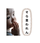 よりちゃんスタンプ～熊本弁バージョン～（個別スタンプ：8）