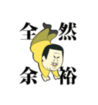 オクダさん 01（個別スタンプ：17）