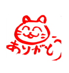 落書き日和（個別スタンプ：2）