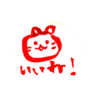 落書き日和（個別スタンプ：4）