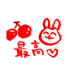 落書き日和（個別スタンプ：5）