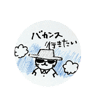 落書き日和（個別スタンプ：20）