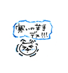 落書き日和（個別スタンプ：23）