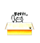 落書き日和（個別スタンプ：24）