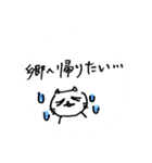 落書き日和（個別スタンプ：27）