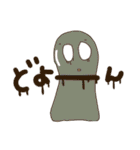 HENTEKOmonsters2（個別スタンプ：4）
