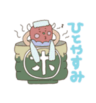 HENTEKOmonsters2（個別スタンプ：22）