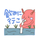 HENTEKOmonsters2（個別スタンプ：25）