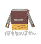 HENTEKOmonsters2（個別スタンプ：28）