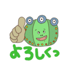 HENTEKOmonsters2（個別スタンプ：31）