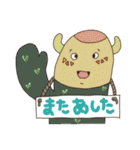 HENTEKOmonsters2（個別スタンプ：39）