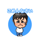 いっくんとノアちゃん（個別スタンプ：3）