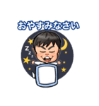 いっくんとノアちゃん（個別スタンプ：4）