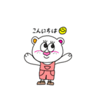 そばかすニコちゃん。（個別スタンプ：1）