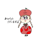 そばかすニコちゃん。（個別スタンプ：2）