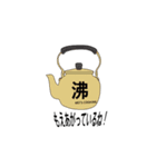 料理道具イラストスタンプ 第2弾（個別スタンプ：1）