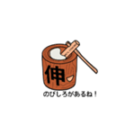 料理道具イラストスタンプ 第2弾（個別スタンプ：3）