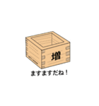 料理道具イラストスタンプ 第2弾（個別スタンプ：4）
