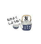 料理道具イラストスタンプ 第2弾（個別スタンプ：8）