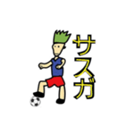 サッカー少年ユウト君（個別スタンプ：5）