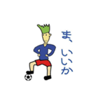 サッカー少年ユウト君（個別スタンプ：7）