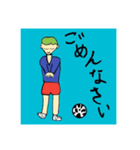 サッカー少年ユウト君（個別スタンプ：11）